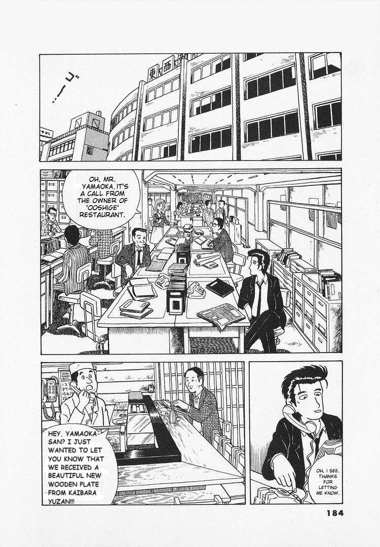 Oishinbo Chapter 16 - page 26
