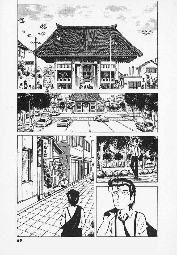 Oishinbo Chapter 12 - page 16