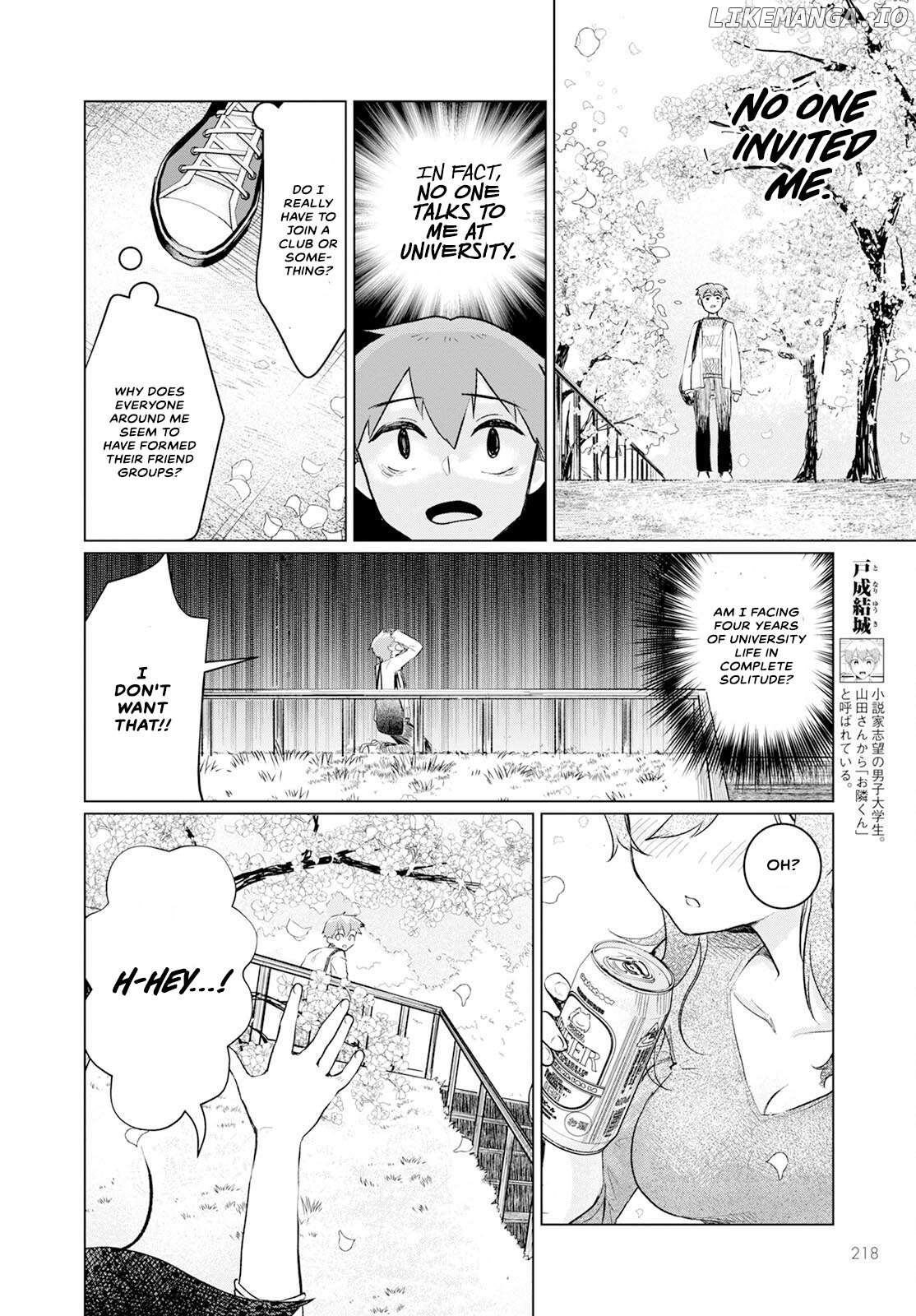 Sukidarake Dayo Yamada Chapter 4 - page 2