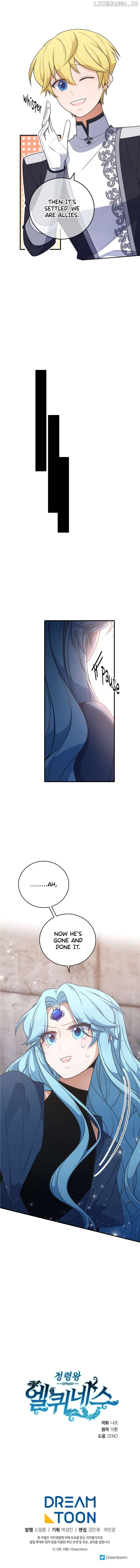 Elqueeness - Manhwa Chapter 270 - page 16