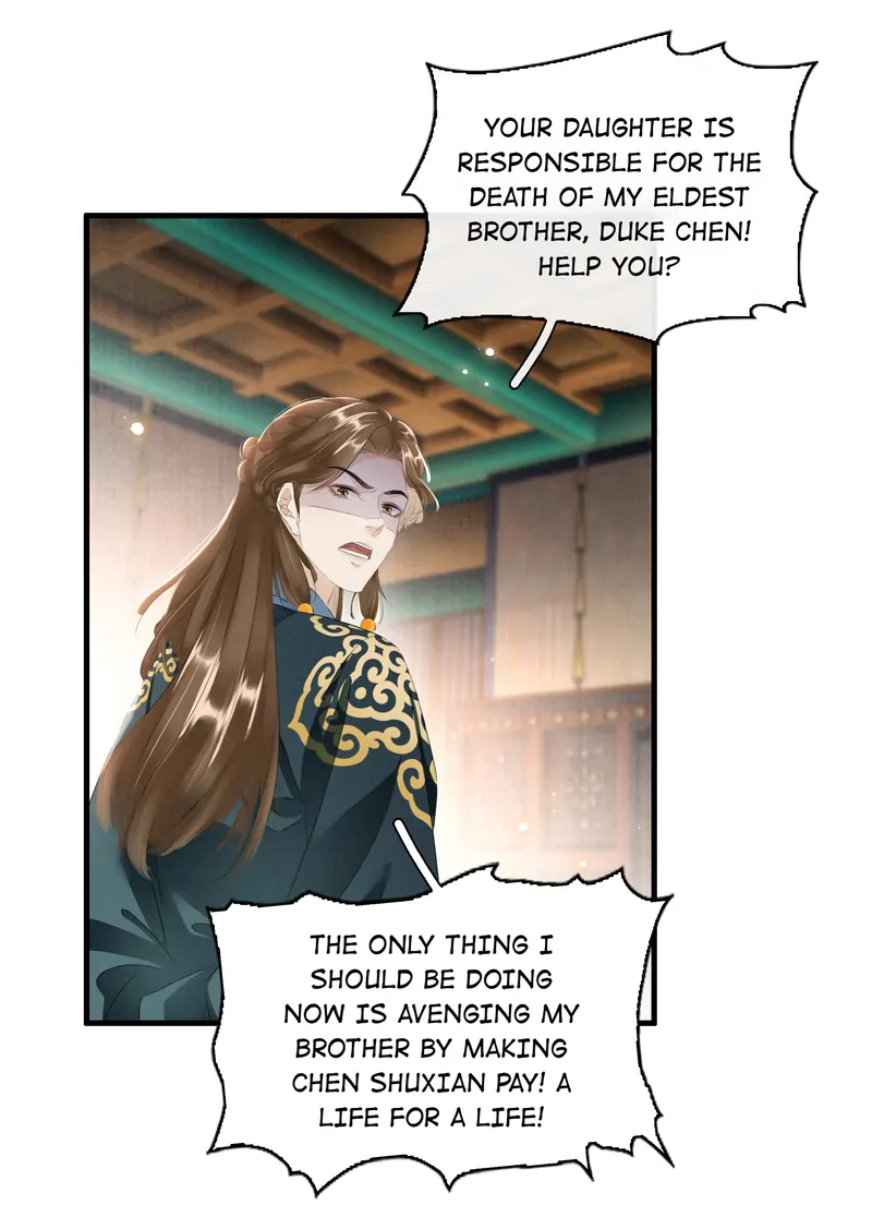 The Phoenix Consort Dominates the World Chapter 38 - page 29