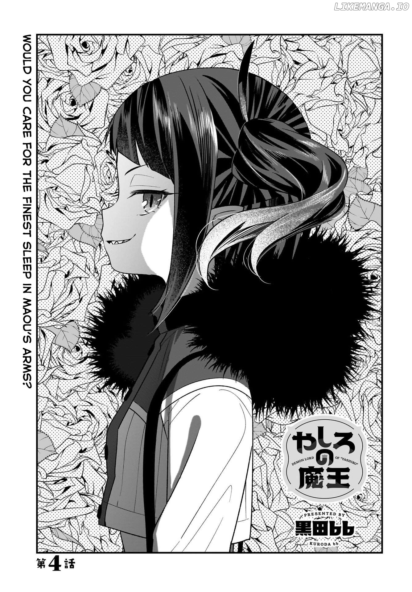 Yashiro no Maou Chapter 4 - page 3