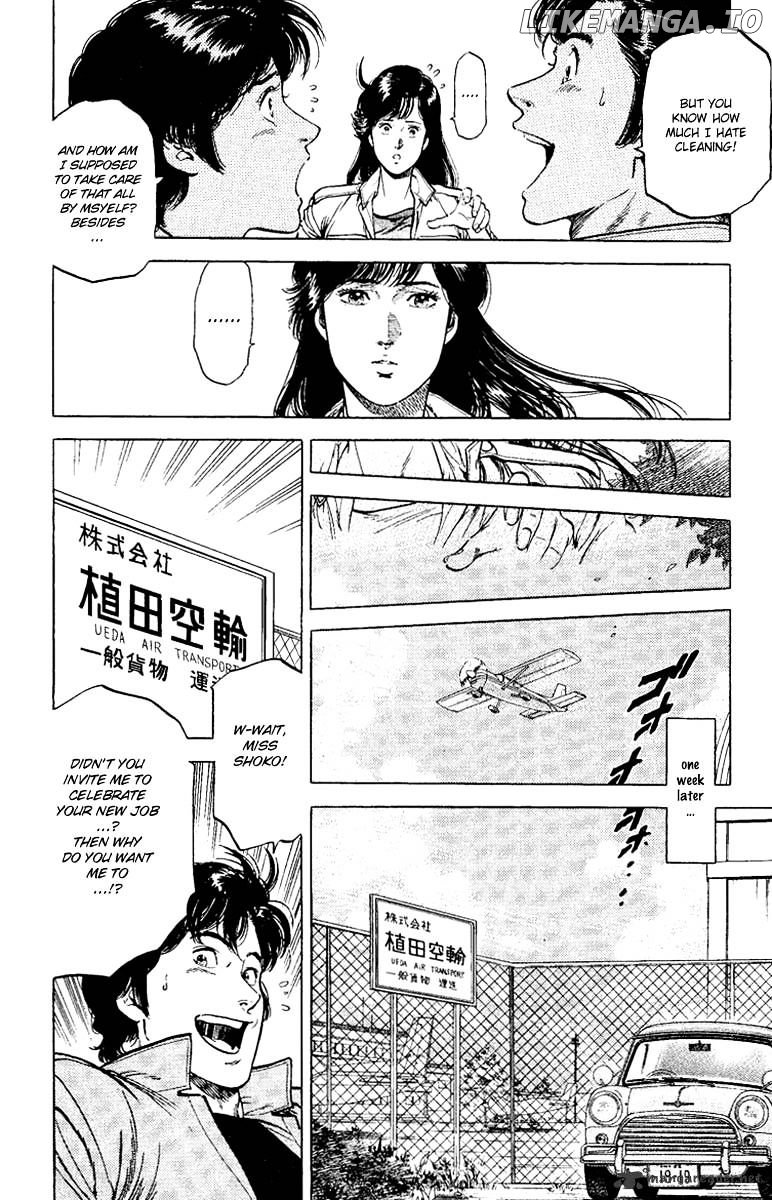 City Hunter chapter 120 - page 14