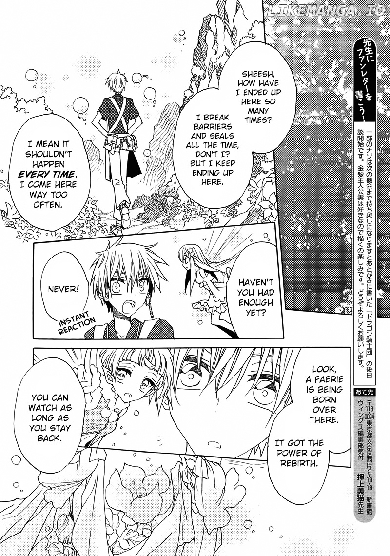 Shukufuku no Kuro to Hametsu no Shiro - Dragon Knights 2 chapter 1 - page 47