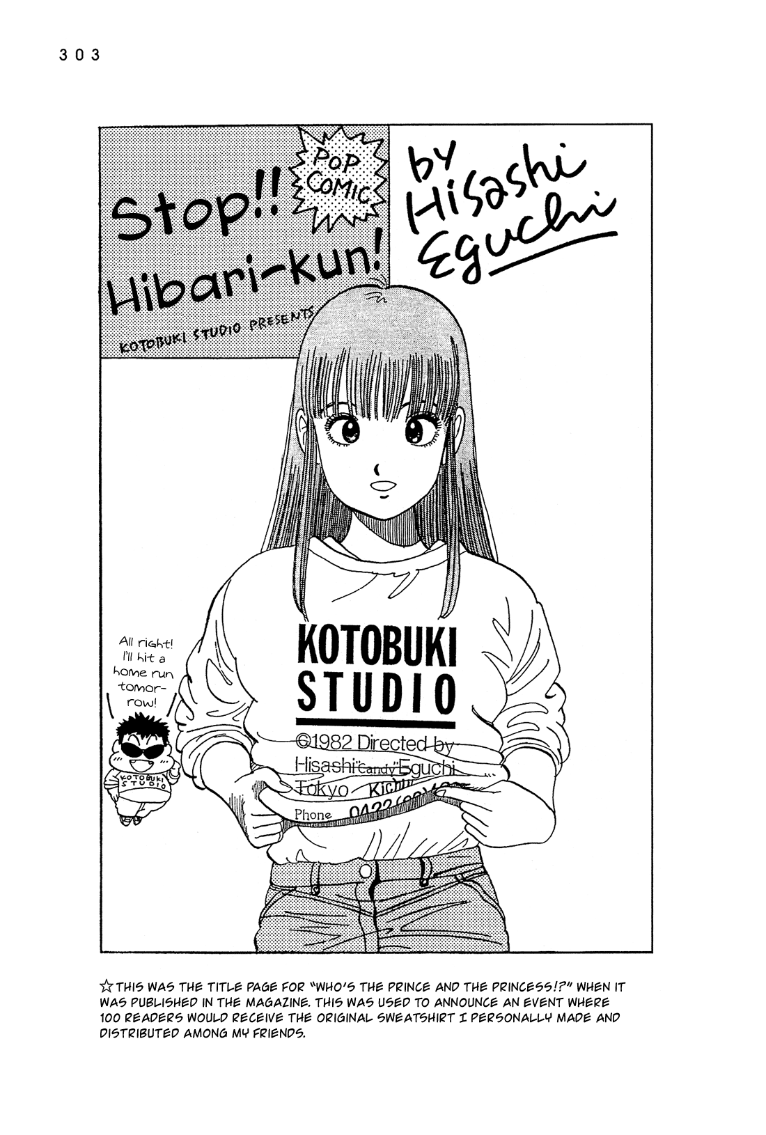 Stop!! Hibari-Kun! chapter 53.5 - page 28