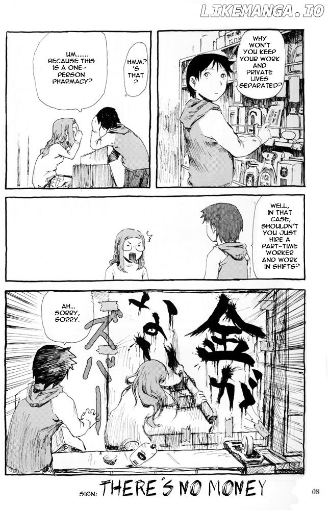 Pochiyama At The Pharmacy chapter 1 - page 7