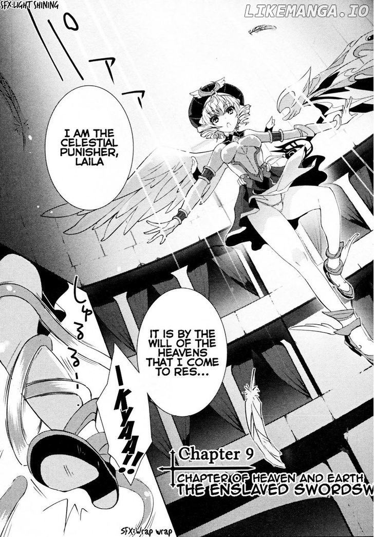 Queen's Blade Rebellion: Zero chapter 9 - page 3