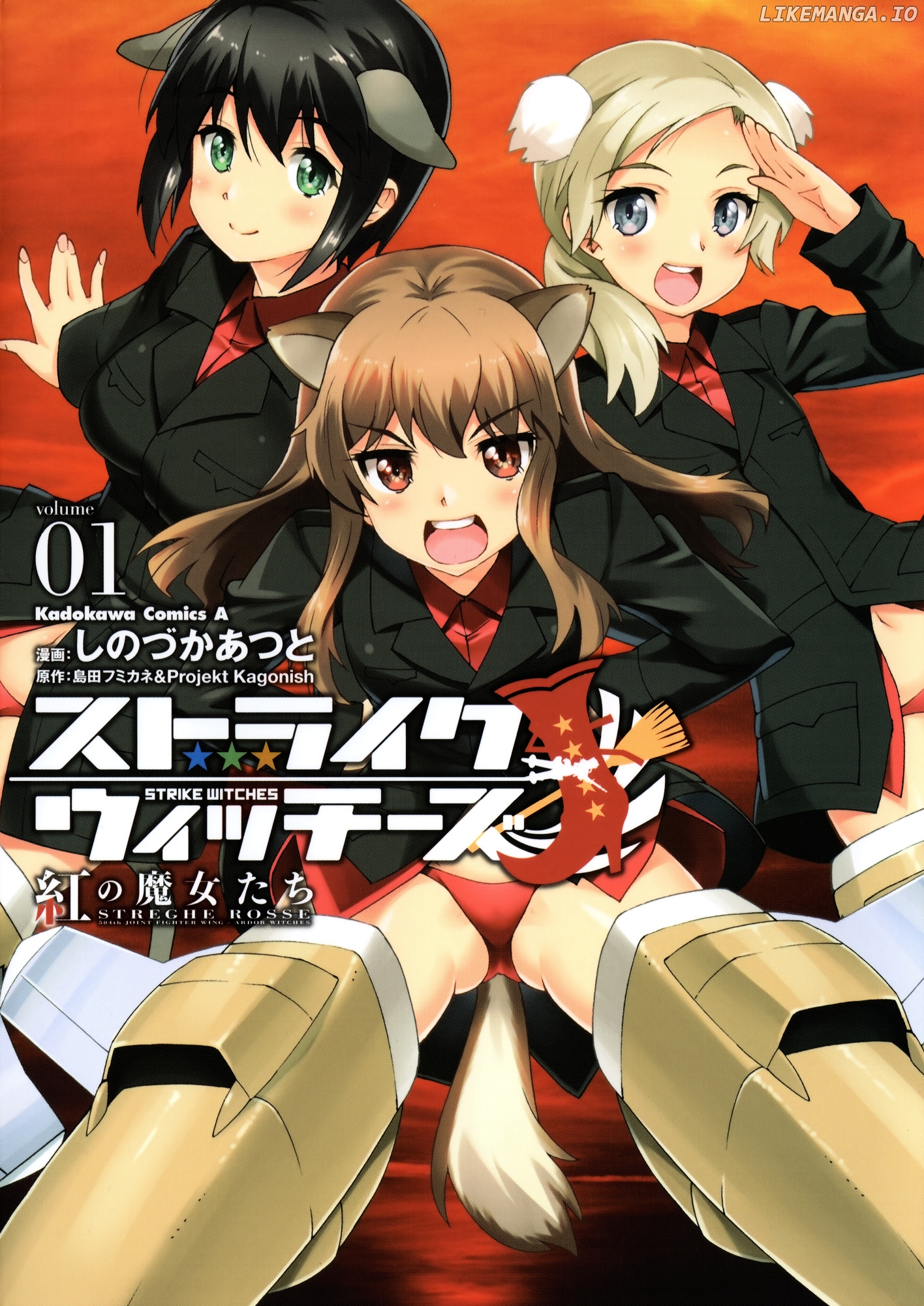 Strike Witches - Kurenai no Majotachi chapter 1 - page 1