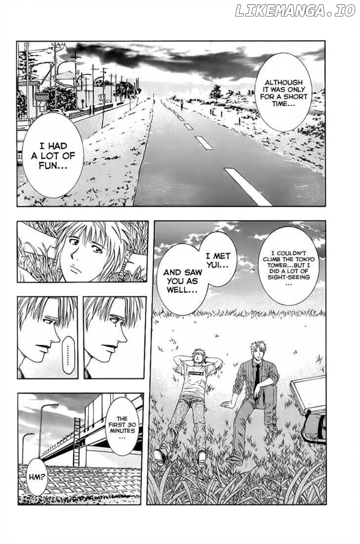 Addicted to Curry Chapter 81 - page 2