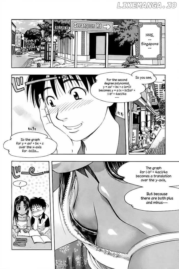 Addicted to Curry Chapter 84 - page 2