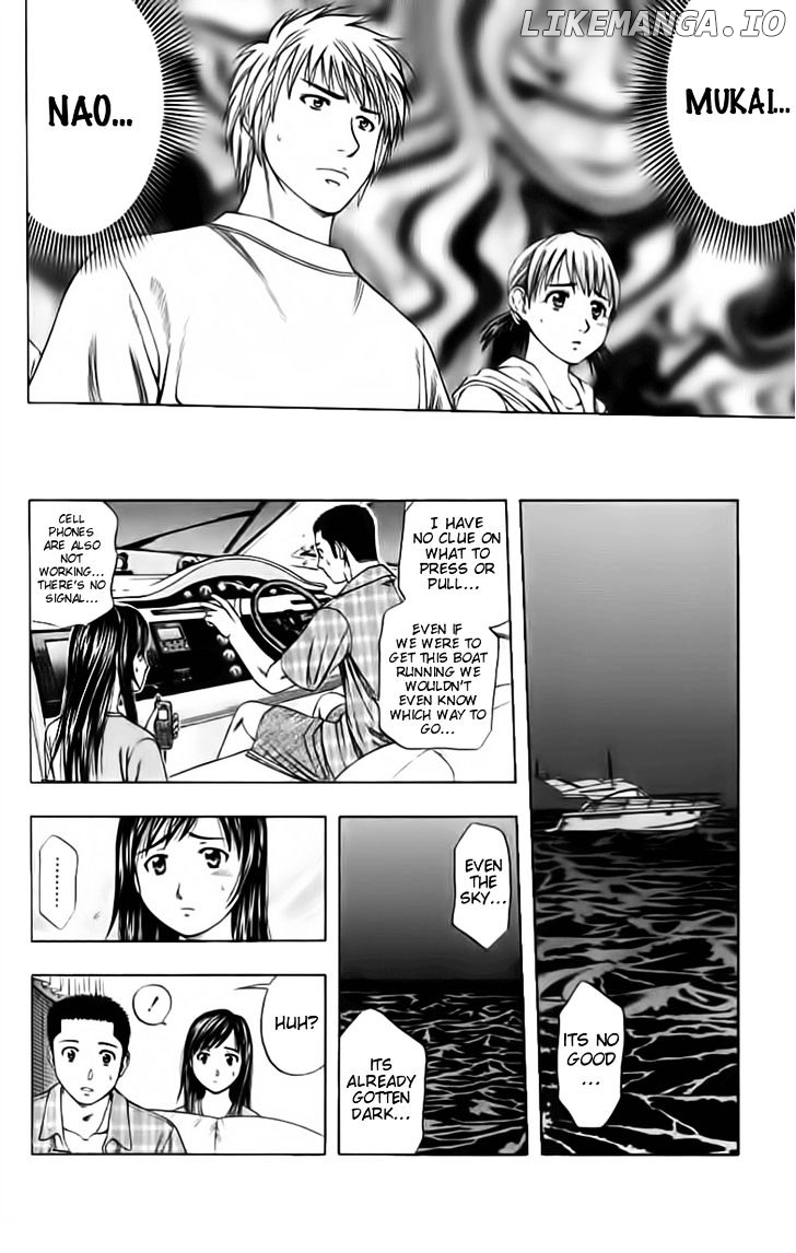 Addicted to Curry Chapter 90 - page 4