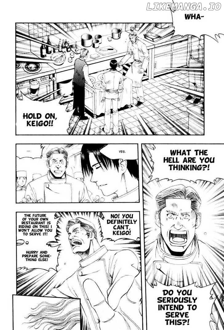 Addicted to Curry Chapter 58 - page 2