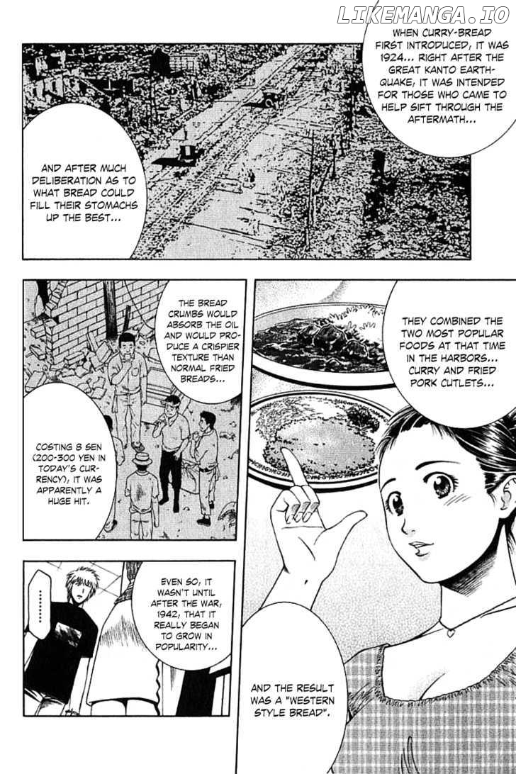 Addicted to Curry Chapter 64 - page 14