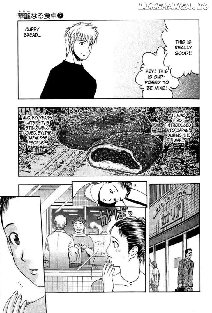 Addicted to Curry Chapter 65 - page 22