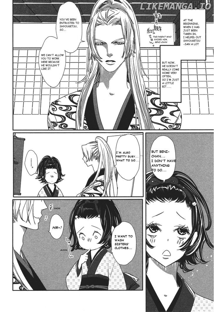 Shin Toukyou Yuukaku Monogatari chapter 2 - page 4