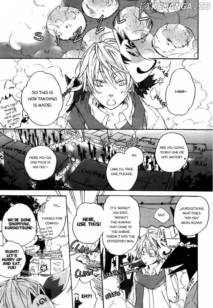 Akaya Akashiya Ayakashi No chapter 1 - page 4