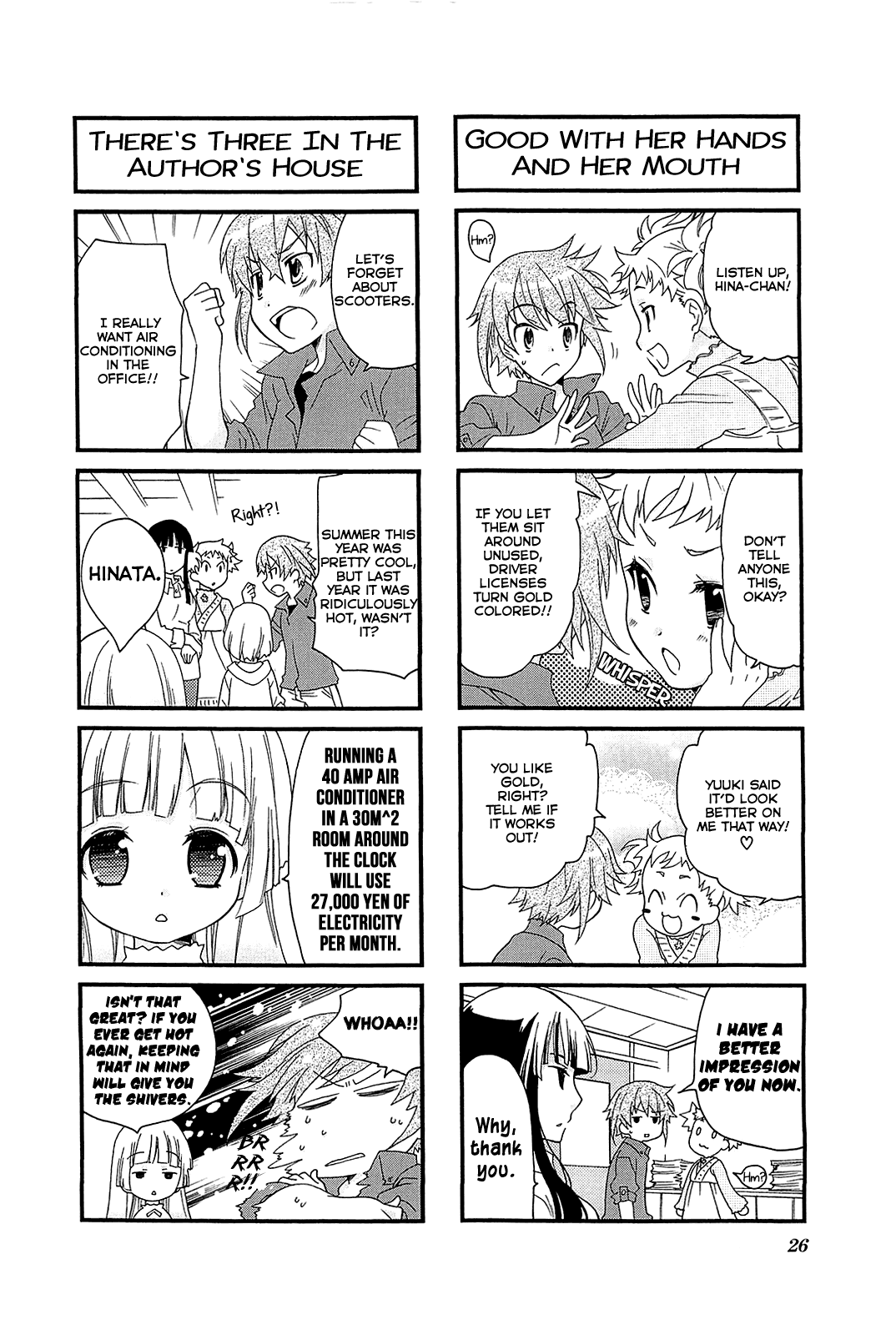 Kanamemo chapter 43 - page 4