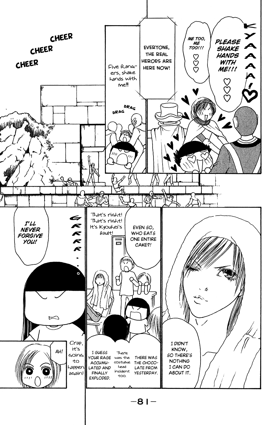 Yamato Nadeshiko Shichihenge chapter 137 - page 38