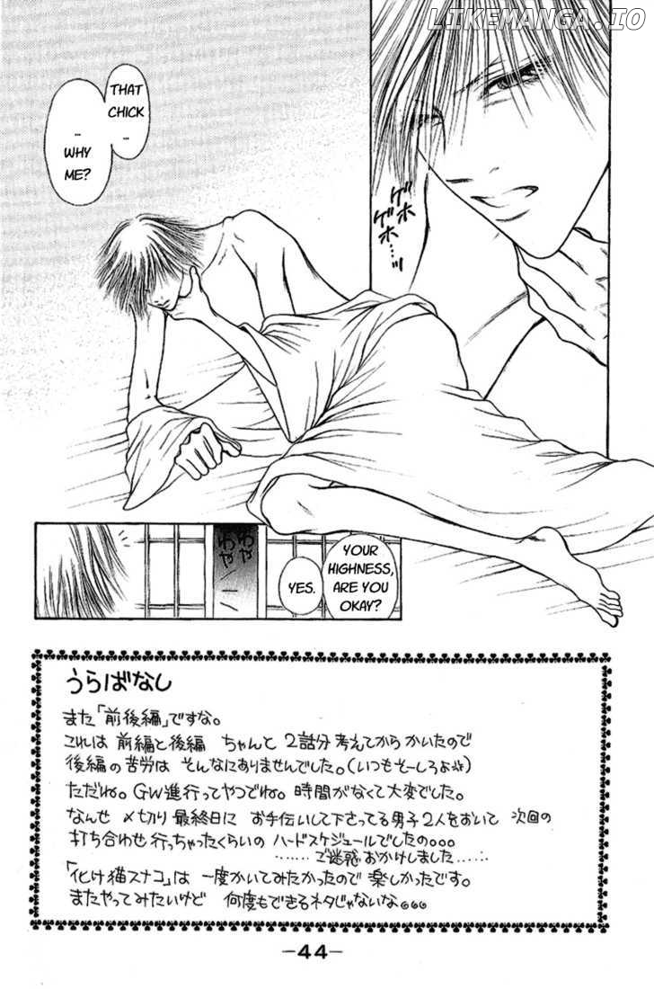 Yamato Nadeshiko Shichihenge chapter 97 - page 5
