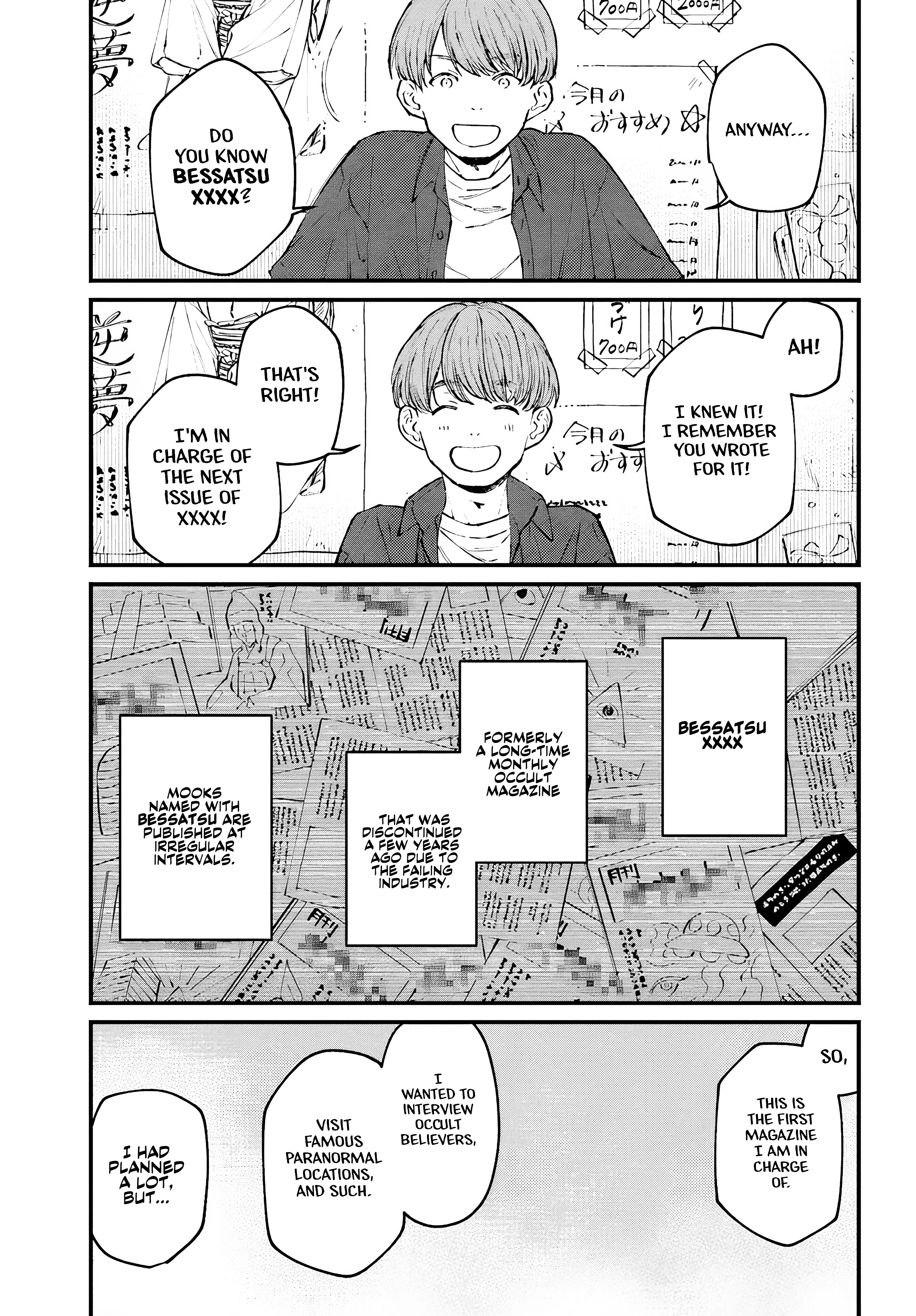 Kinki Chihou no Aru Basho ni Tsuite chapter 2.1 - page 3