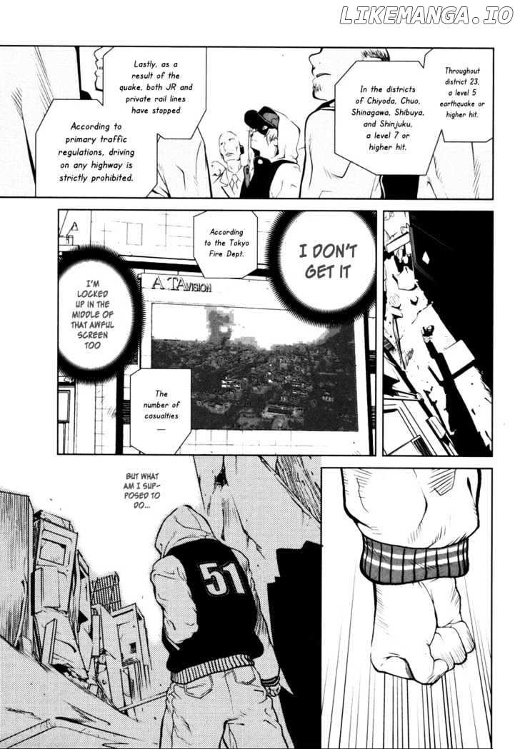Nae Ga Yuru chapter 1 - page 25