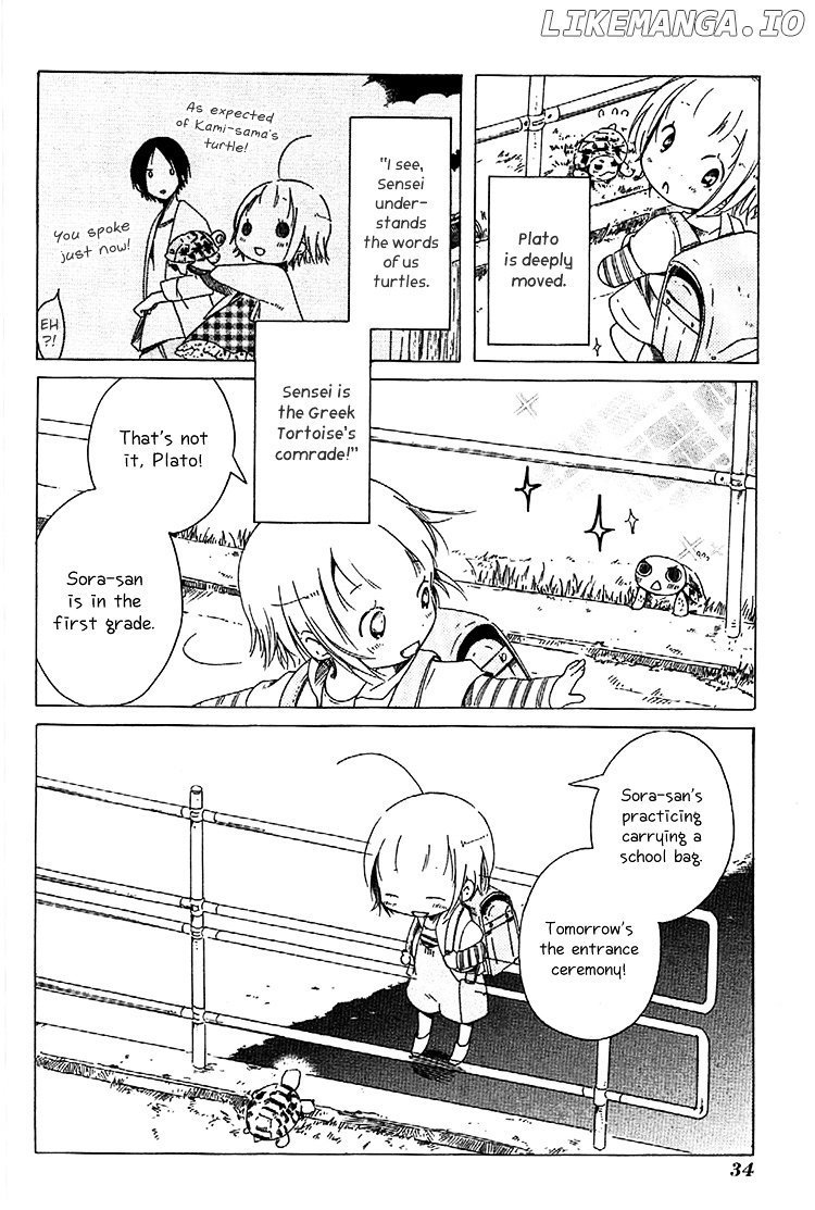 Sumikko No Sora-San chapter 2 - page 4