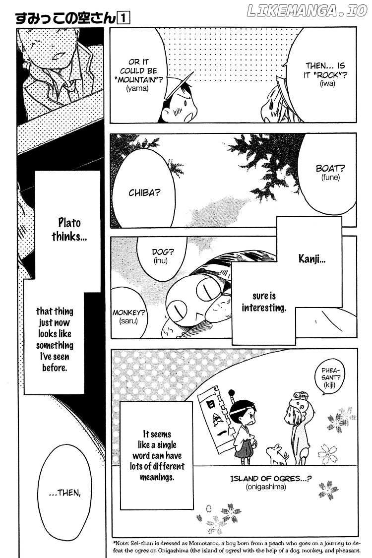 Sumikko No Sora-San chapter 7 - page 15