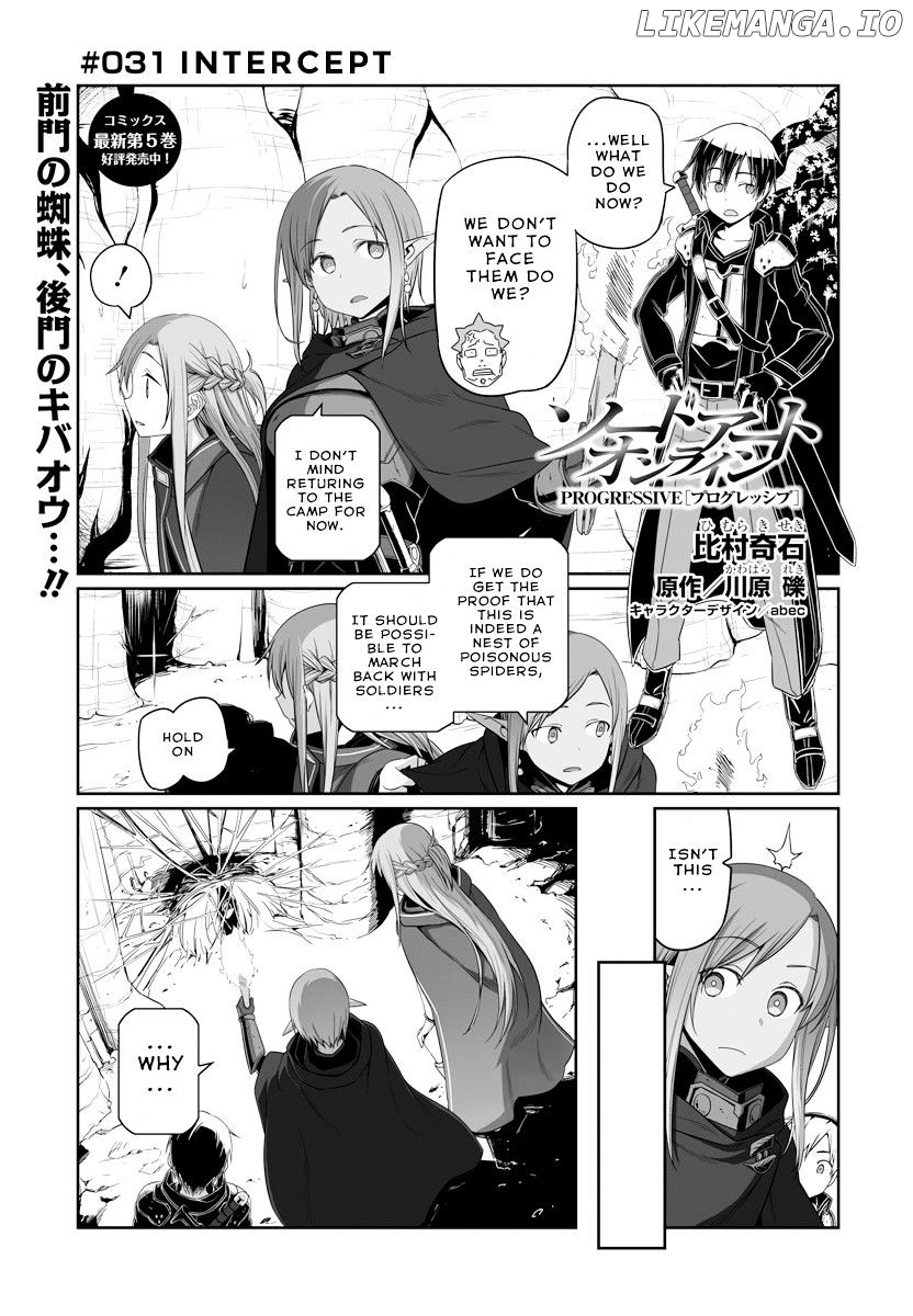 Sword Art Online - Progressive chapter 31 - page 4