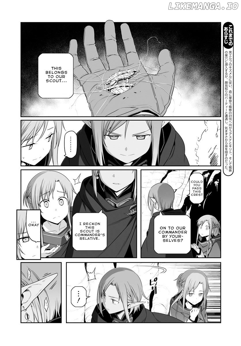 Sword Art Online - Progressive chapter 31 - page 6