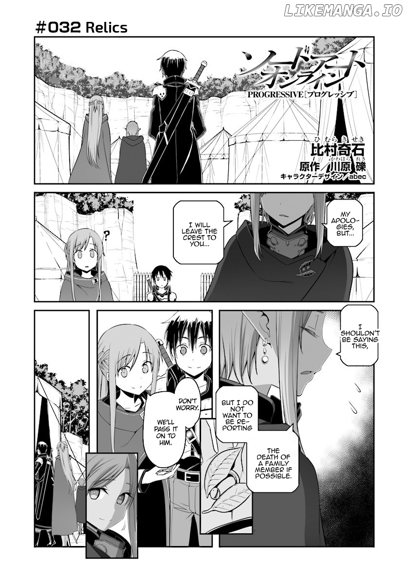 Sword Art Online - Progressive chapter 32 - page 1