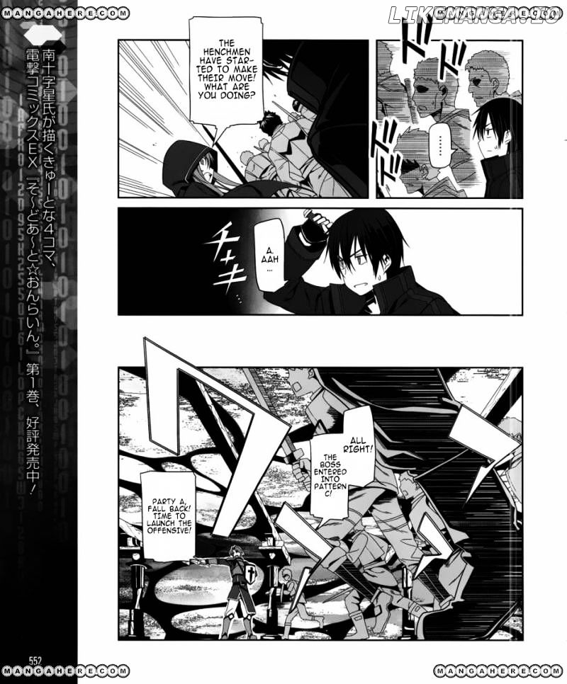 Sword Art Online - Progressive chapter 5 - page 9