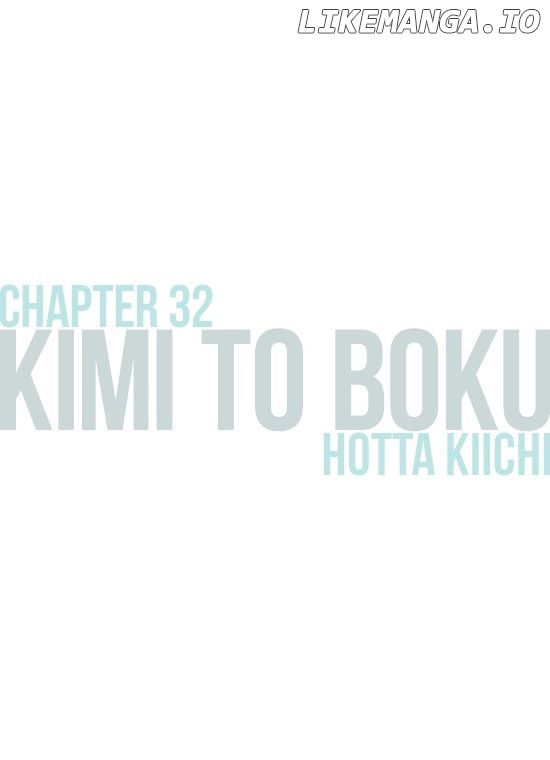 Kimi to Boku chapter 32 - page 1