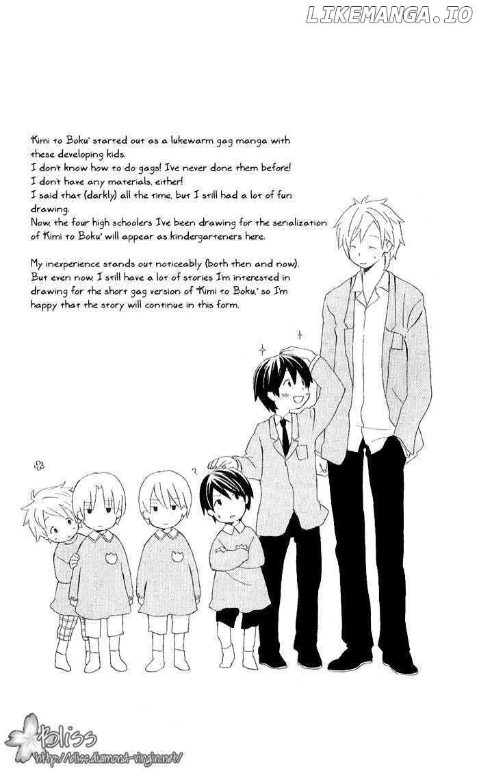 Kimi to Boku chapter 3 - page 21