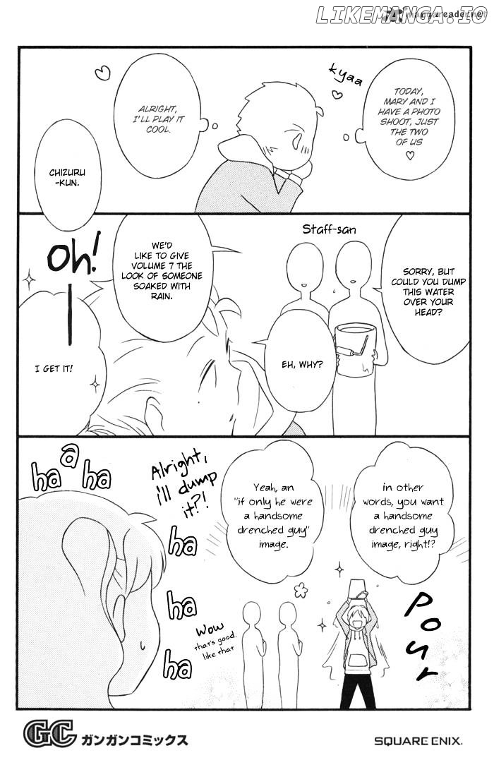 Kimi to Boku chapter 28 - page 4