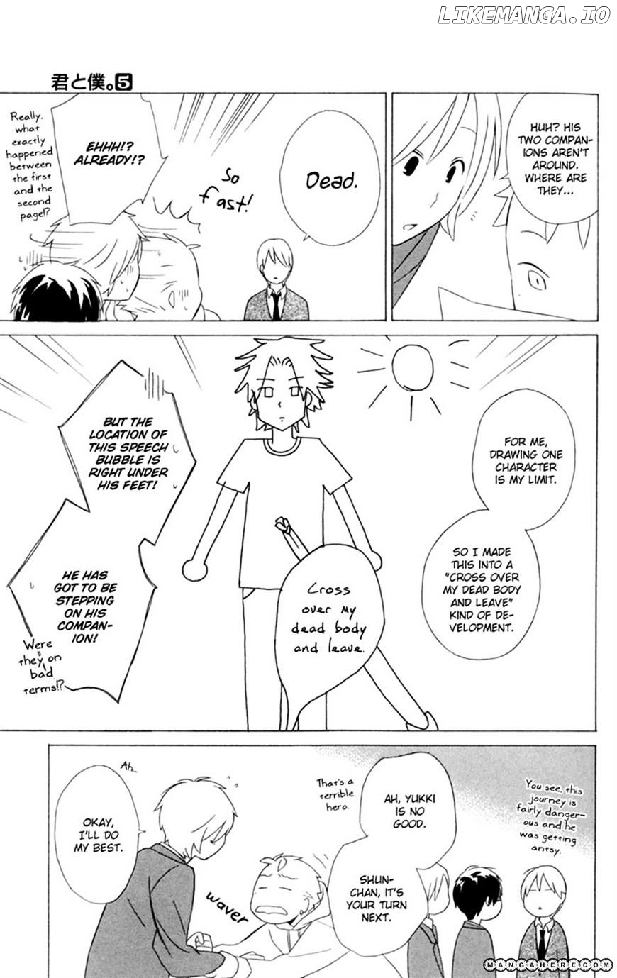 Kimi to Boku chapter 19 - page 11