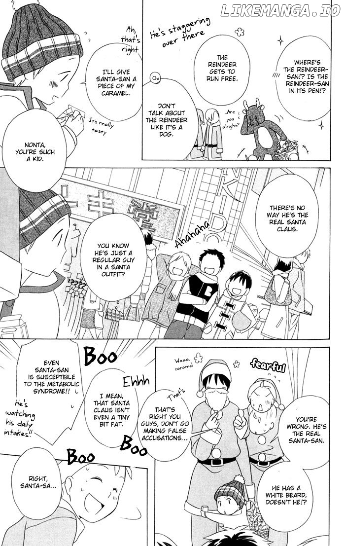 Kimi to Boku chapter 21 - page 20