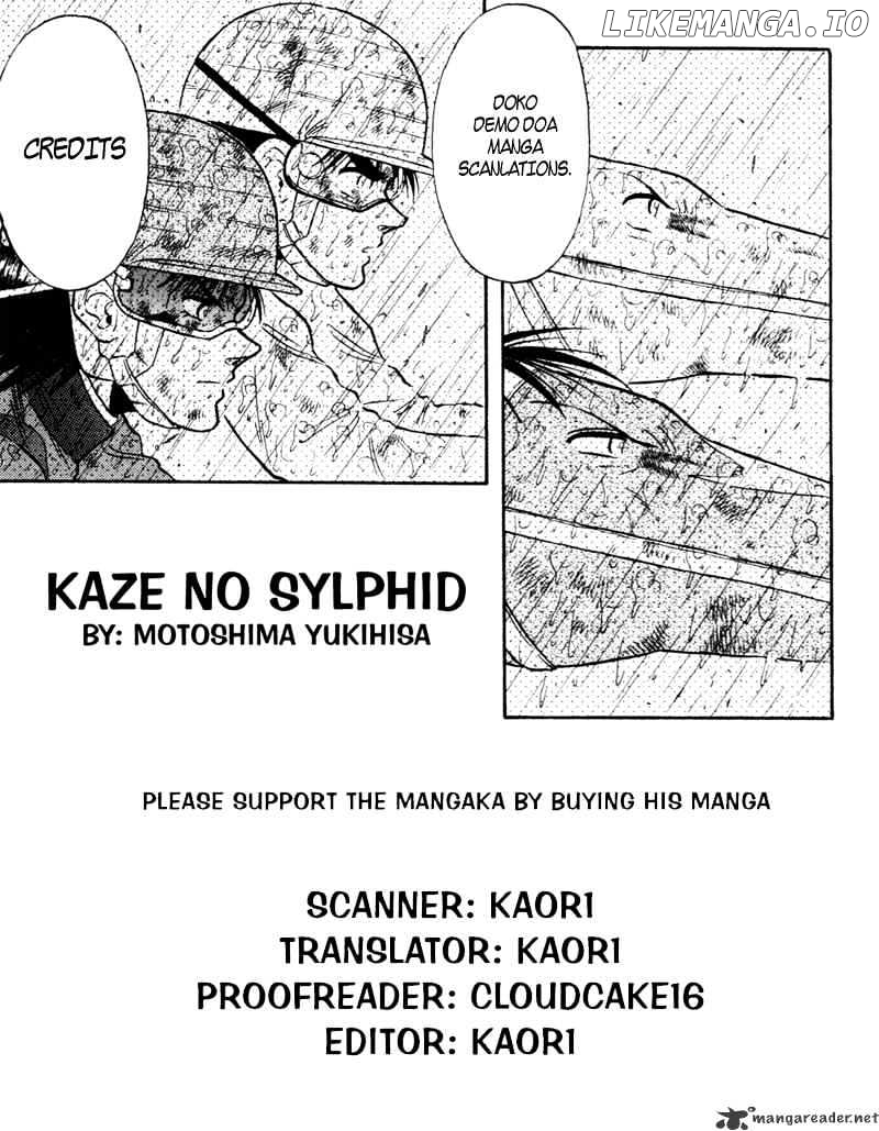 Kaze No Silpheed chapter 80 - page 2