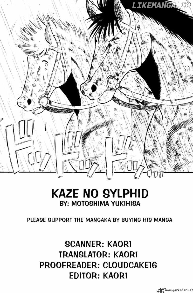 Kaze No Silpheed chapter 89 - page 2