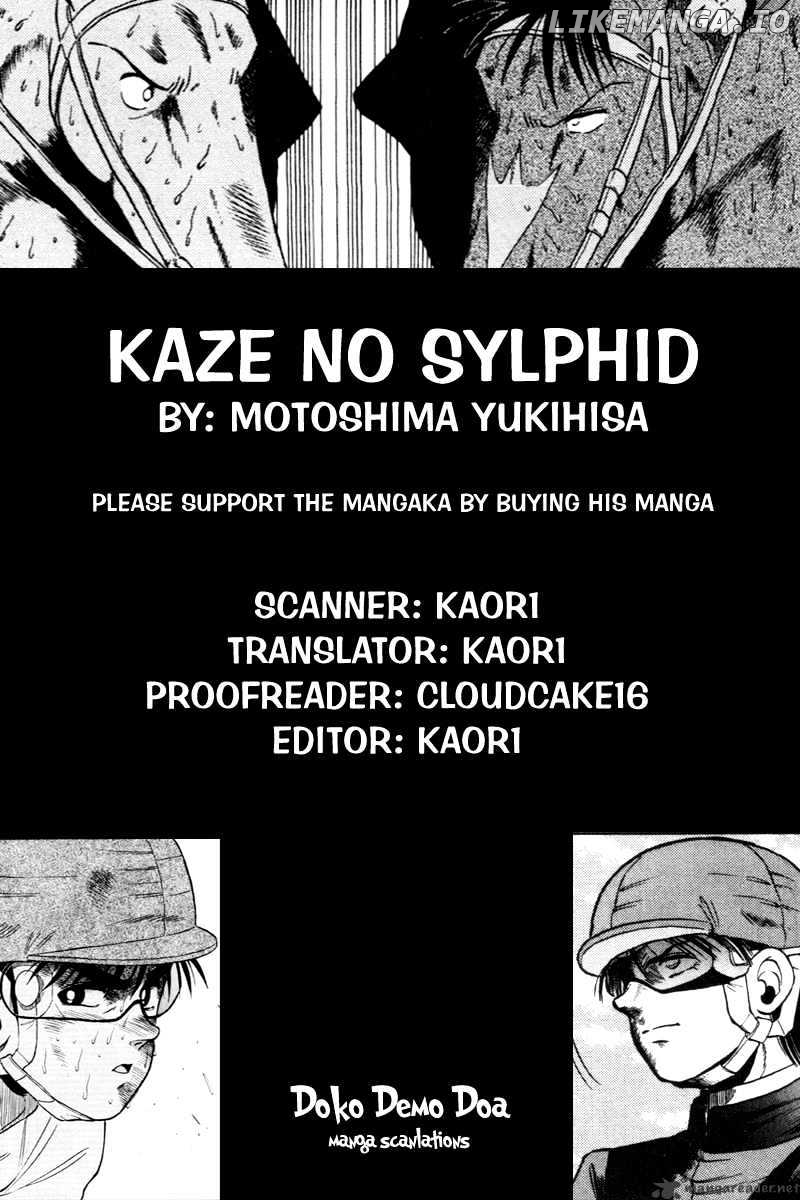 Kaze No Silpheed chapter 76 - page 2
