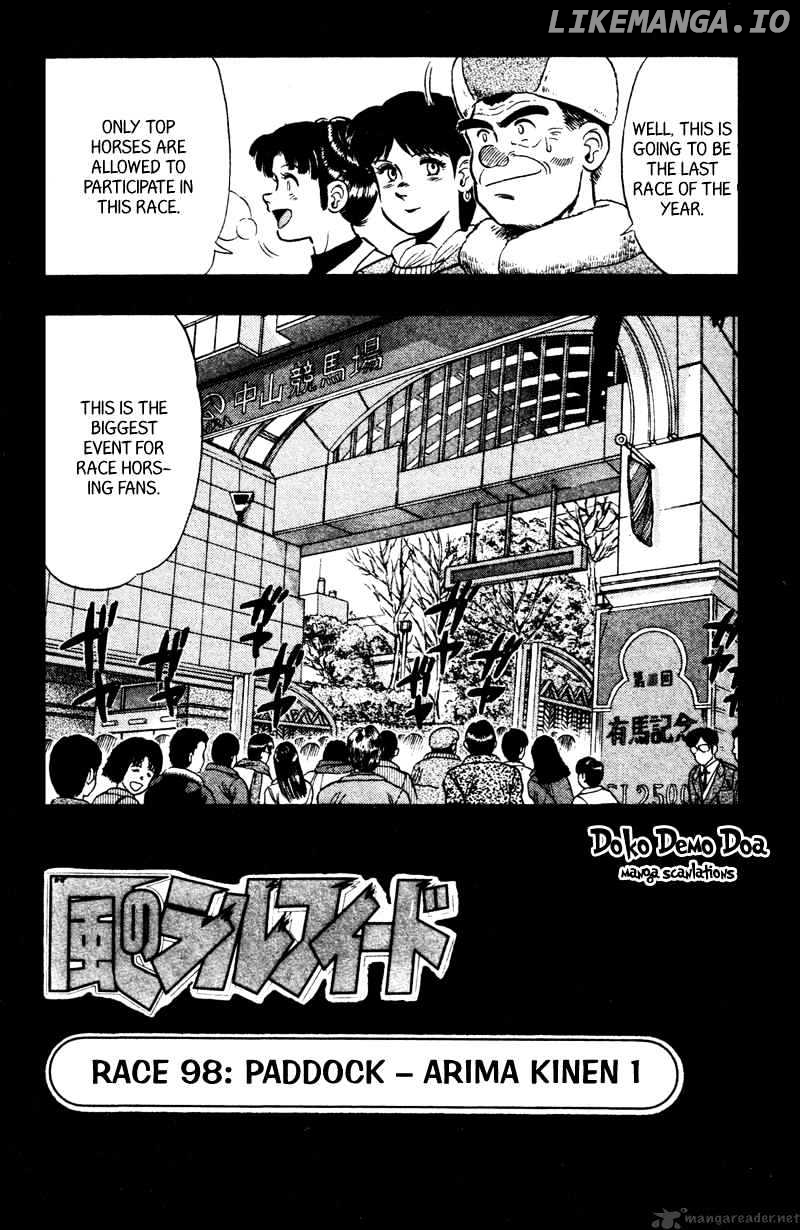 Kaze No Silpheed chapter 98 - page 4