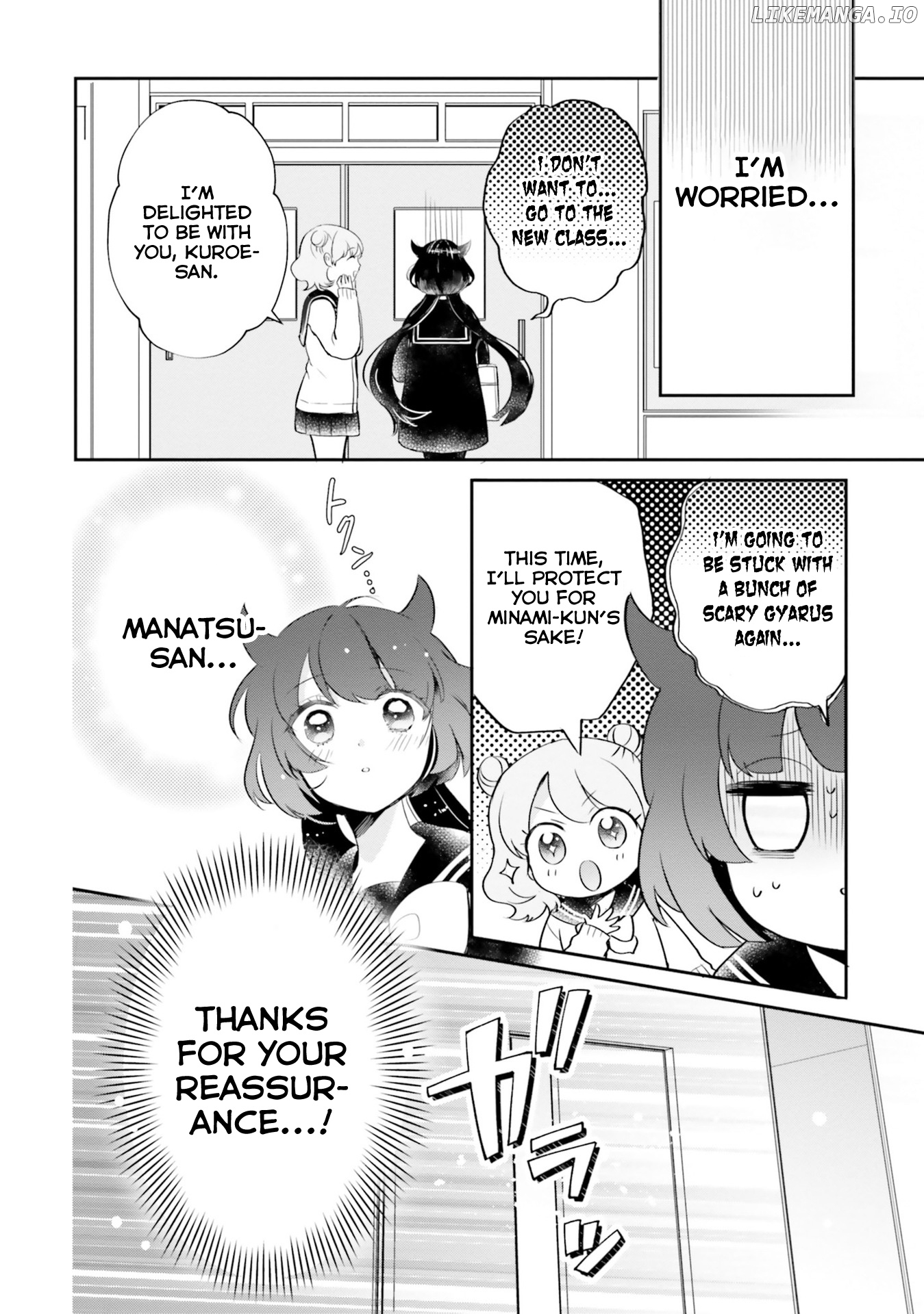 Otome Monster Caramelize chapter 12 - page 4