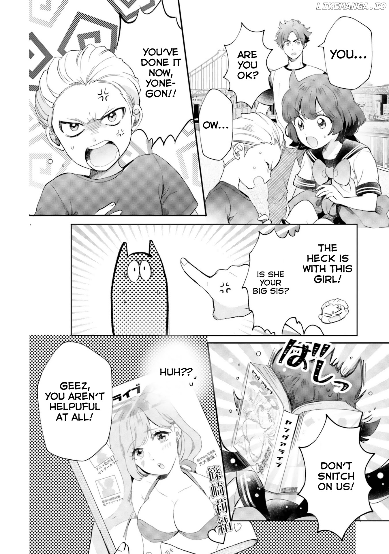 Otome Monster Caramelize chapter 24 - page 17