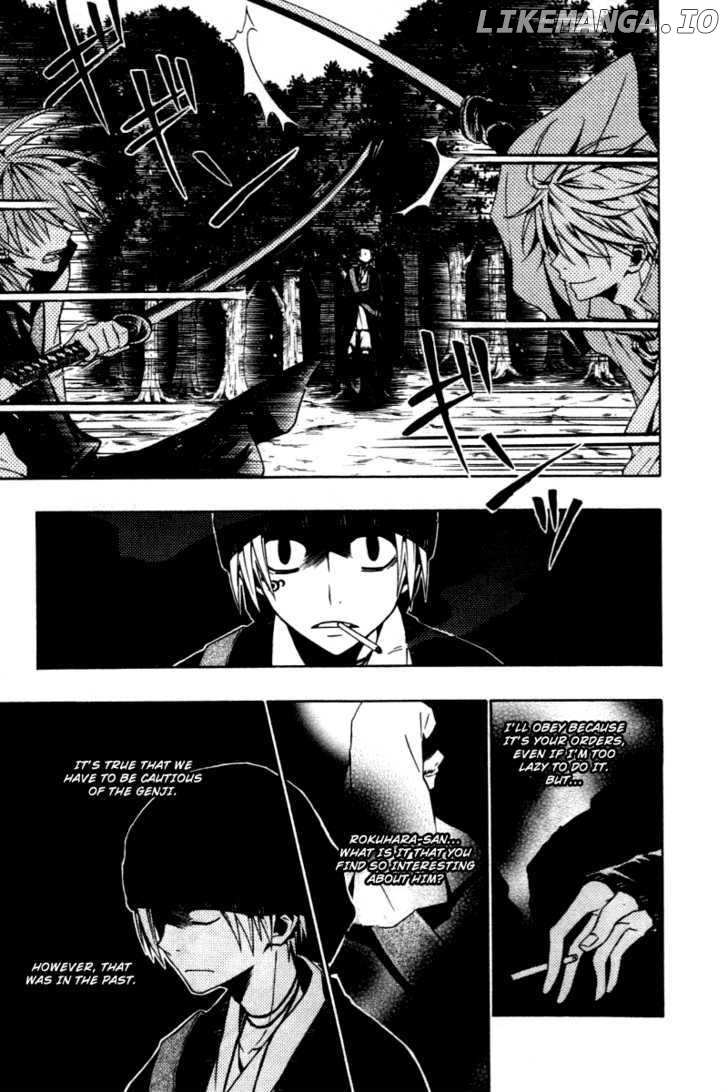 Izayakaku chapter 5 - page 22