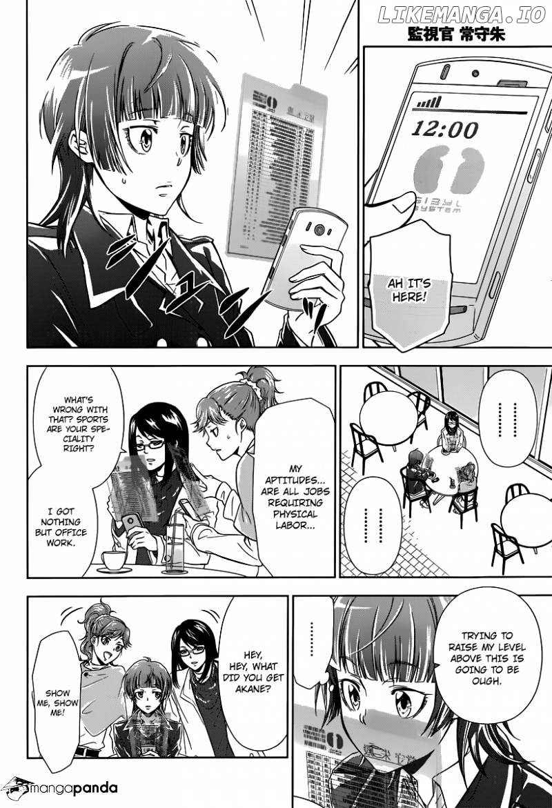 Kanshikan Tsunemori Akane chapter 1 - page 17