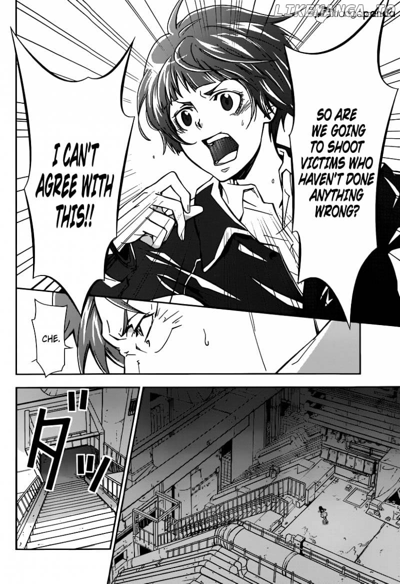 Kanshikan Tsunemori Akane chapter 1 - page 68