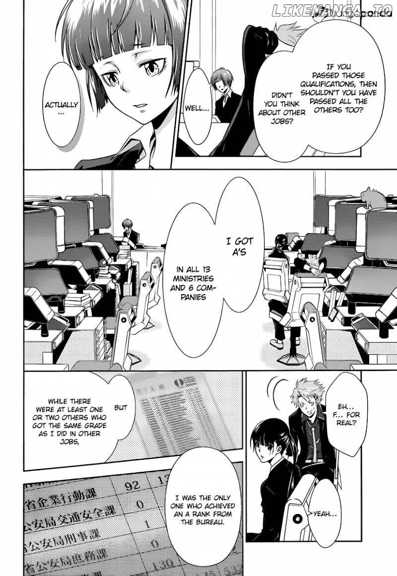 Kanshikan Tsunemori Akane chapter 2 - page 27