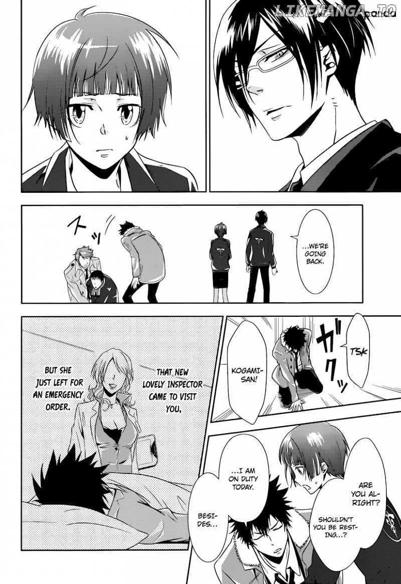 Kanshikan Tsunemori Akane chapter 2 - page 53