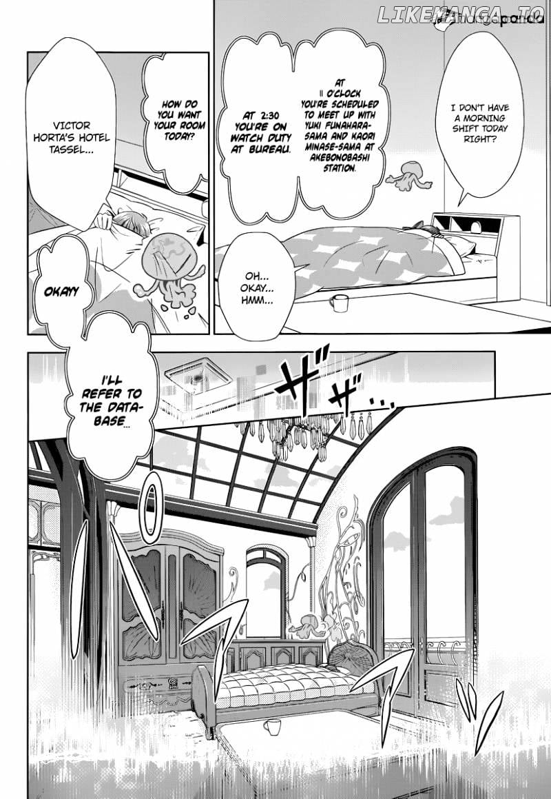 Kanshikan Tsunemori Akane chapter 2 - page 7