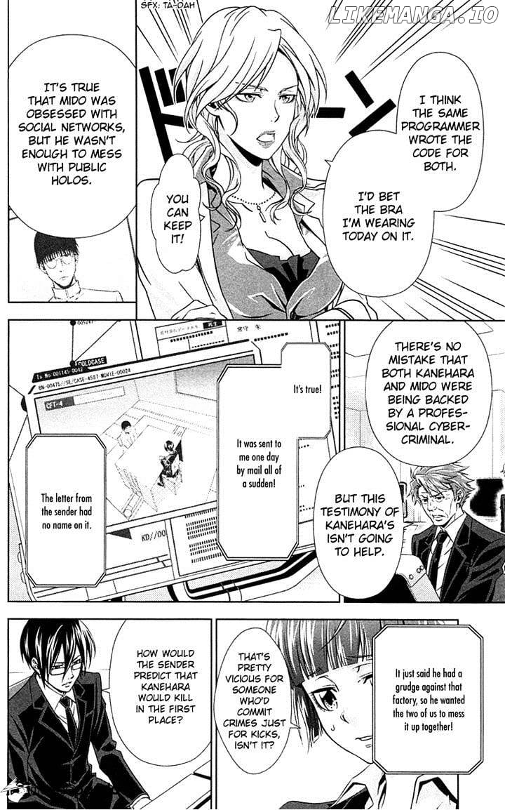 Kanshikan Tsunemori Akane chapter 7 - page 32