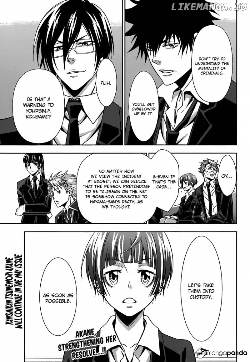 Kanshikan Tsunemori Akane chapter 5 - page 46